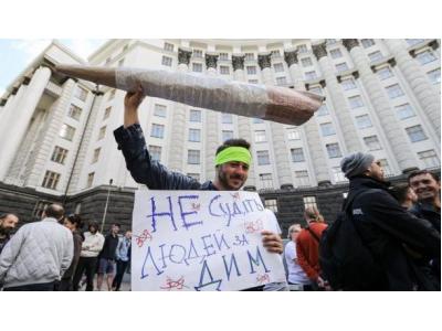 Легалізація вживання в Україні